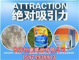 津市環(huán)保膩?zhàn)臃?長(zhǎng)沙恒康建材有限公司
