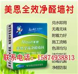 膩?zhàn)臃勰欠N品牌好-長(zhǎng)沙恒康建材有限公司