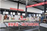 漢諾德全屋整裝招商加盟_安徽漢諾德裝配建筑科技有限公司