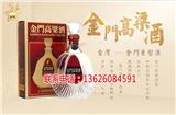 榮成金門高粱酒經銷商