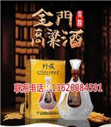 金門高梁酒-中山紀念酒(禮盒裝）價格表