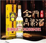 黑河金門高粱酒招商