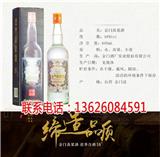 錫林浩特金門高粱酒招商
