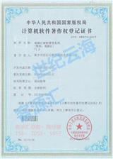 頭條爆出-客源匯是如何崛起行業(yè)資源的風(fēng)暴之謎?。。? /></a>
                    </div>
                    <div  class=