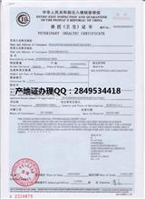 懷化到亞太國家原產(chǎn)地證辦理