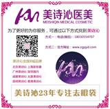 天津市中醫去眼袋醫院_北京美詩沁