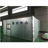 江蘇賜福科技有限公司，一家專業(yè)致力于磁懸浮中央空調(diào)、中央空