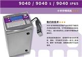 鑫永達專業(yè)供應gd有品質(zhì)的噴碼機輸送機產(chǎn)品及，