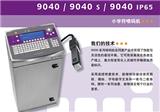 簡單操，高效FPC軟板在線噴碼產(chǎn)品