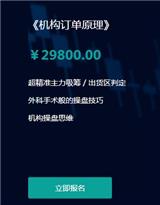 史上的瘋狂、N次斷貨的股課程