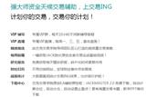 上海市諧波交易如何去辨別選擇