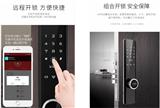 指紋鎖指紋鎖招商價格，選擇多特