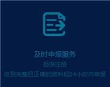 名博化妝品商標轉讓不選你就虧了