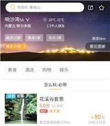 電子元器件供應采購加盟就來——成都智慧全域息技術有限公司