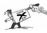 良心推薦！耐用又實(shí)惠的山西社會(huì)用，就找五洲智資評(píng)估