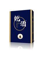 乾深圳生物科技供應娃娃魚酒，全球銷量占據前列地位
