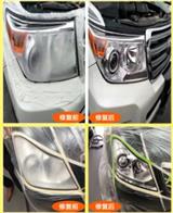 凱易軒以“誠、品質、”為宗旨，車燈翻改優質可選車燈修復