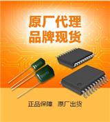 廣東省廠家直銷元器件采購平臺 多種規格型號