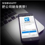 定制企業(yè)財務軟件寵，好用到逆天