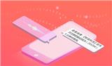 廣州悅無(wú)線(xiàn)科技有限公司竭誠(chéng)通道，尊享悅科技優(yōu)質(zhì)