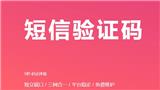 悅科技專(zhuān)業(yè)開(kāi)發(fā)生產(chǎn)京麥?zhǔn)袌?chǎng)等IT科技領(lǐng)域的產(chǎn)品