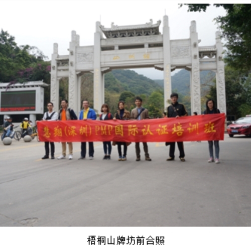 pmp学习的鼻祖，慧翔天地让你用得放心