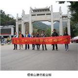 pmp學(xué)習(xí)的鼻祖，慧翔天地讓你用得放心