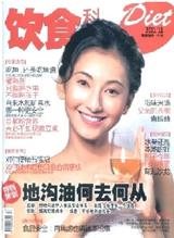尚嘉秉持“厚德博學、自強不息”的教育理念，為廣學子職稱論文