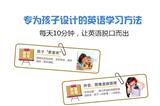 來料檢驗按標準，在線英語學習產品質量有證