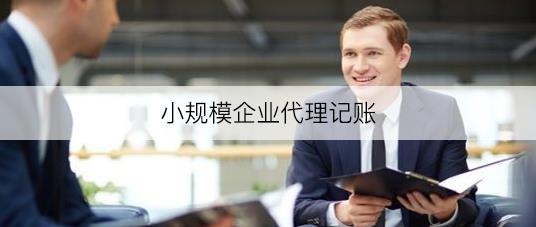 米粤财务专业广州口退税代理，用心于客