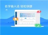 公司師起名|嘉銘文化店鋪起名完善