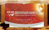 LED電子顯示屏價(jià)格哪家好xjbLED顯示屏價(jià)格，消費(fèi)者認(rèn)準(zhǔn)的品