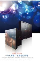 海佳彩亮價(jià)格合理的上海LED顯示屏行業(yè)的優(yōu)選