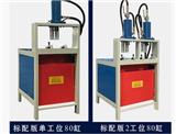 沖孔機多功能沖孔機|佛山?jīng)_孔機|就選鼎尖機械