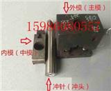鼎尖機械以“品質(zhì)，創(chuàng)品”為發(fā)展理念，專業(yè)供應(yīng)圓管切斷模具
