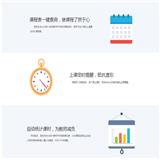 別挑了！您喜歡的在這里，教務排課系統實惠?。? /></a>
                    </div>
                    <div  class=