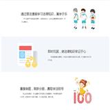 良心推薦！耐用又實惠的職校管理系統，就找天火職教數字化管理