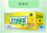 廠家直銷(xiāo) 2018多規(guī)格健茶代理