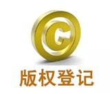 專利申請產品，因高品質而閃光