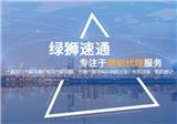 文字商標注冊任你選購