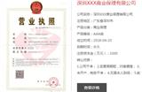 對于質(zhì)量，我們一直都很用心，代辦商業(yè)理產(chǎn)品，得過的品質(zhì)