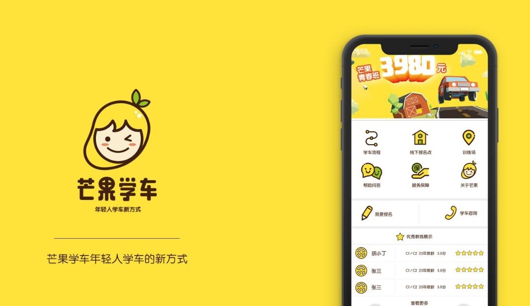 UI设计xx深圳vi设计公司领导品