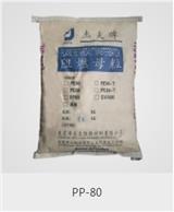 誰知道？哪里的EVA阻燃母粒實(shí)惠