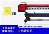 駿馭印刷專業(yè)經(jīng)營溫杯打印機(jī)、奶瓶打印機(jī)等產(chǎn)品及