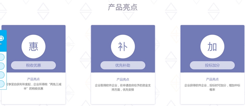 受欢迎的认可的高技术企业认证值得拥有