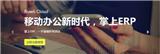 2018人王訂單庫存產品，逛歡搶