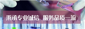 供应高效专业的实验室认证咨询,北京莱博息咨询实验室认可咨询值