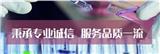 供應(yīng)高效專業(yè)的實(shí)驗(yàn)室認(rèn)證咨詢,北京萊博息咨詢實(shí)驗(yàn)室認(rèn)可咨詢值
