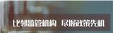 請(qǐng)教度娘！哪里有實(shí)惠的實(shí)驗(yàn)室國(guó)家認(rèn)可咨詢公司，看這里北京萊