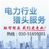節日放送，電力英才海量品趕緊購